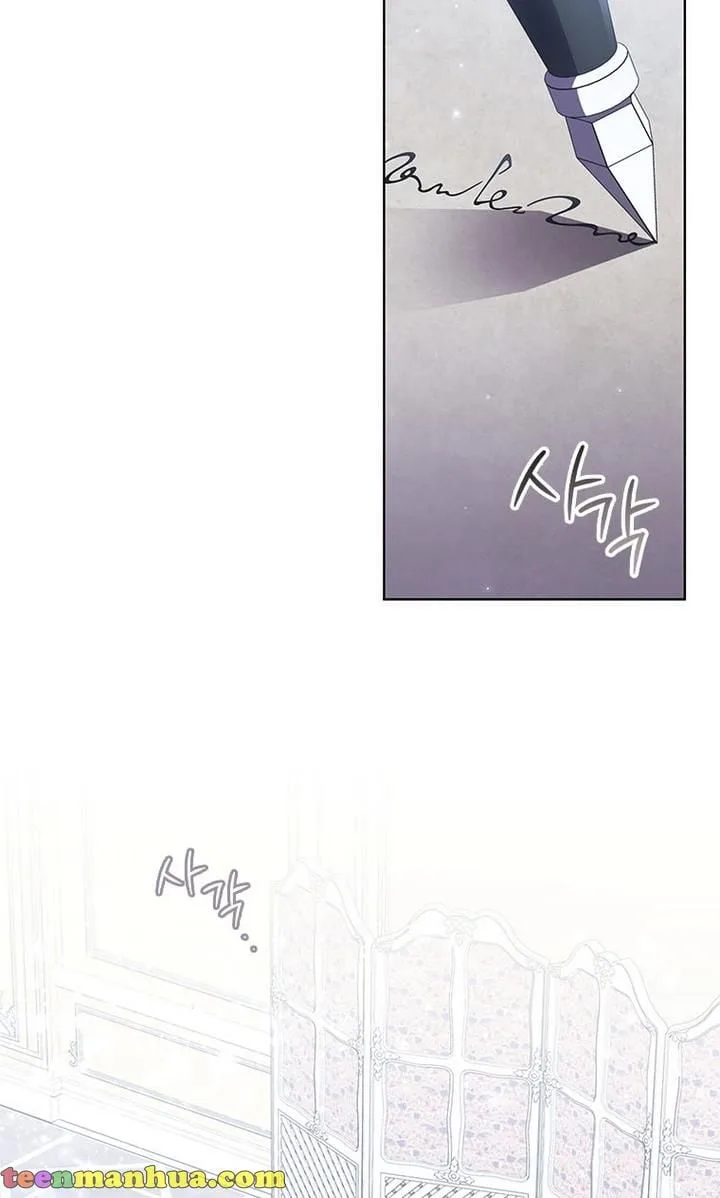 I’m Divorced, But I’m a Chaebol Chapter 27 page 62