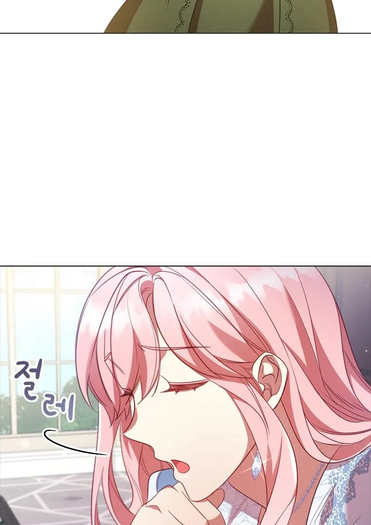 I’m Divorced, But I’m a Chaebol Chapter 30 page 42