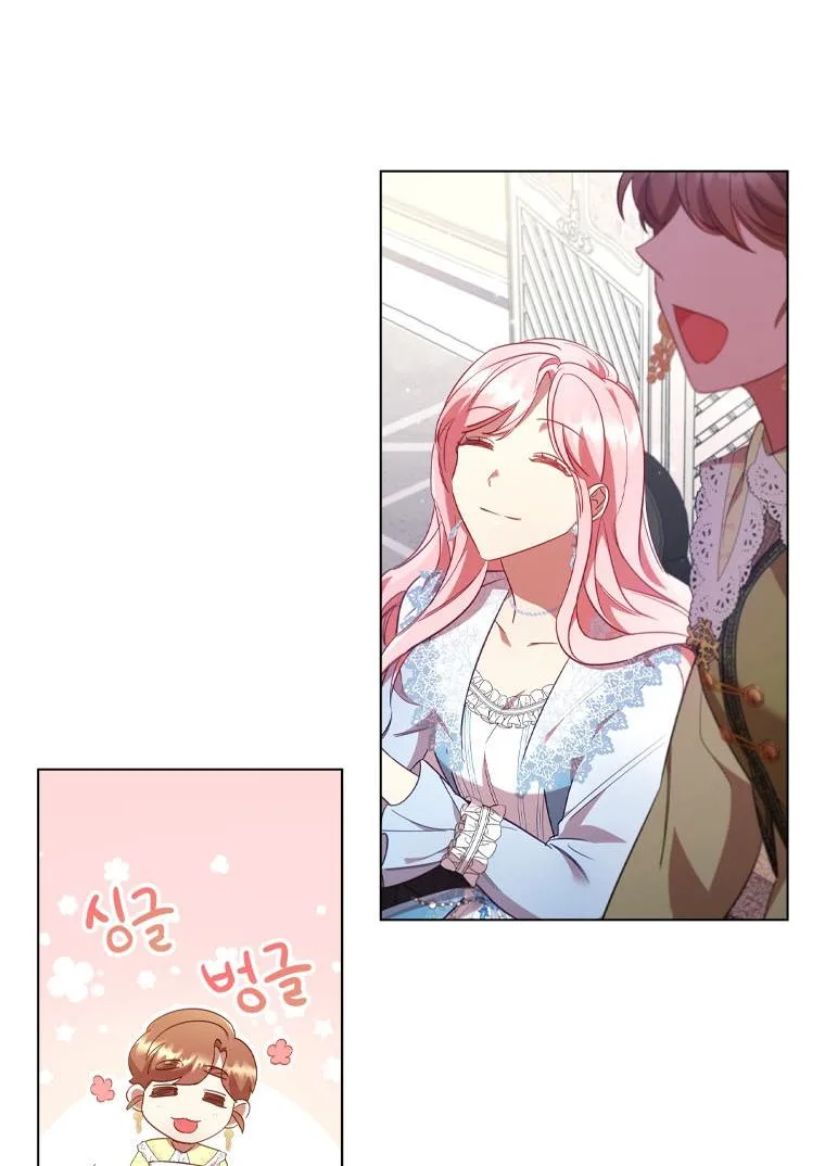 I’m Divorced, But I’m a Chaebol Chapter 30 page 19