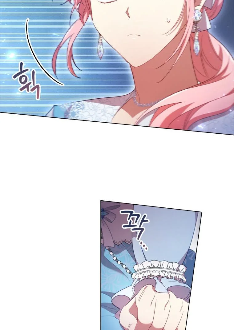 I’m Divorced, But I’m a Chaebol Chapter 30 page 71