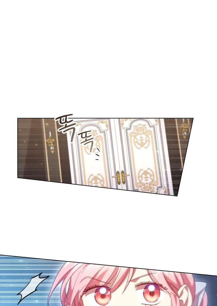 I’m Divorced, But I’m a Chaebol Chapter 30 page 70