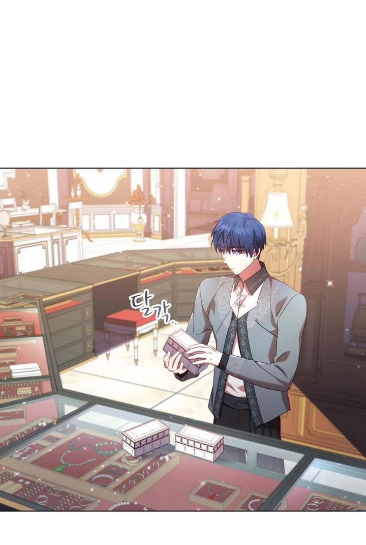 I’m Divorced, But I’m a Chaebol Chapter 32 page 4