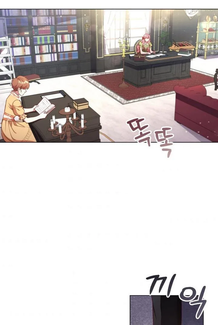 I’m Divorced, But I’m a Chaebol Chapter 32 page 44