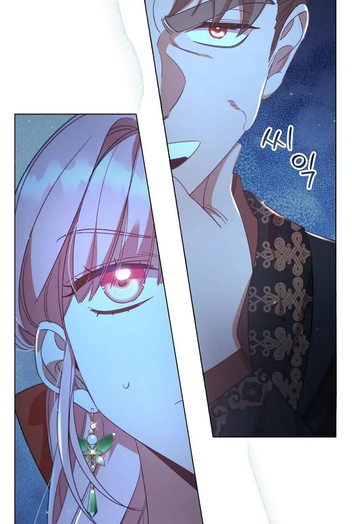 I’m Divorced, But I’m a Chaebol Chapter 32 page 79