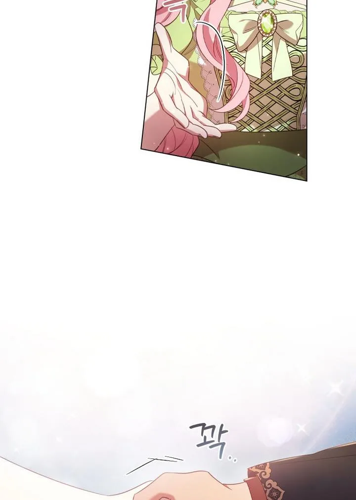 I’m Divorced, But I’m a Chaebol Chapter 33 page 45