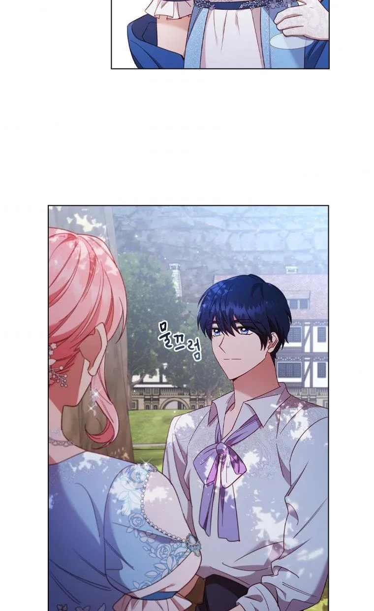 I’m Divorced, But I’m a Chaebol Chapter 38 page 7