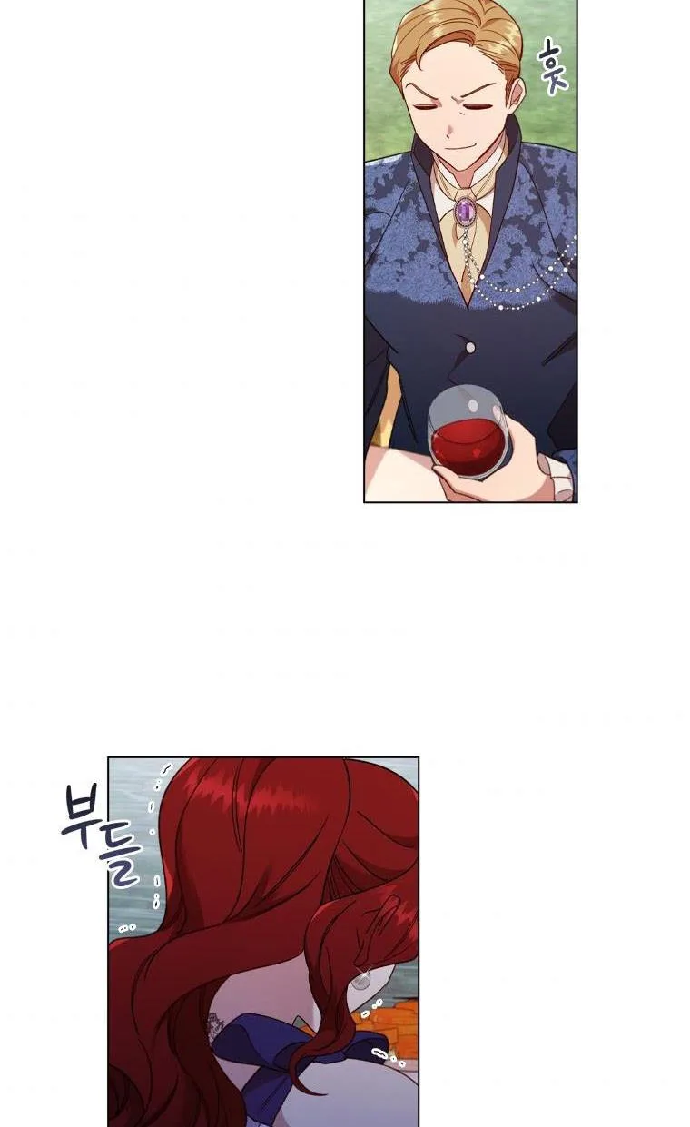 I’m Divorced, But I’m a Chaebol Chapter 38 page 50