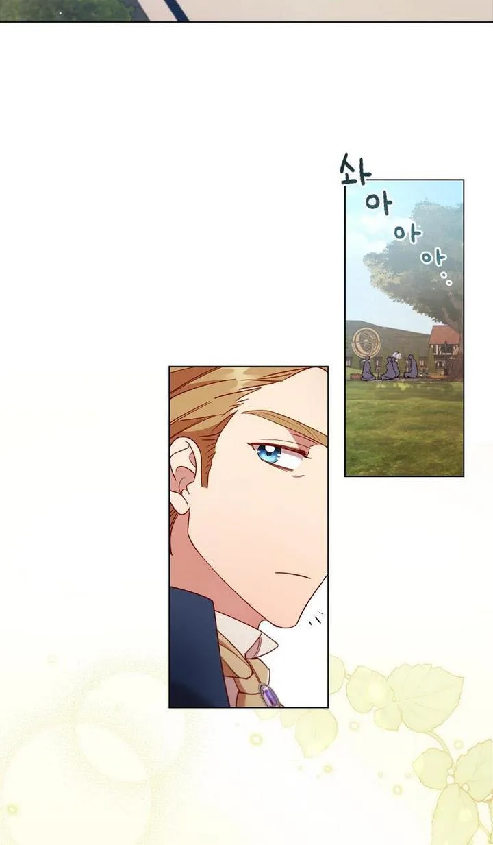 I’m Divorced, But I’m a Chaebol Chapter 37 page 46