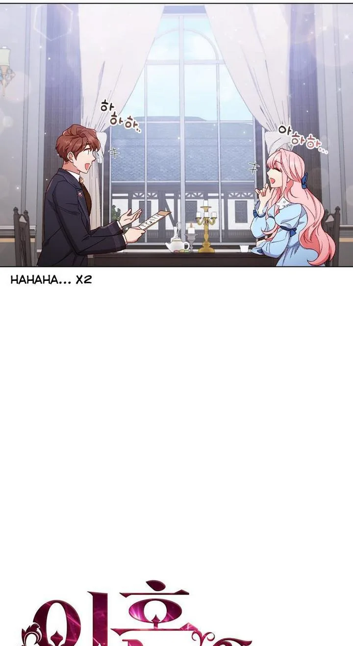I’m Divorced, But I’m a Chaebol Chapter 36 page 9