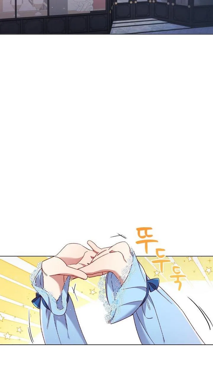 I’m Divorced, But I’m a Chaebol Chapter 36 page 26