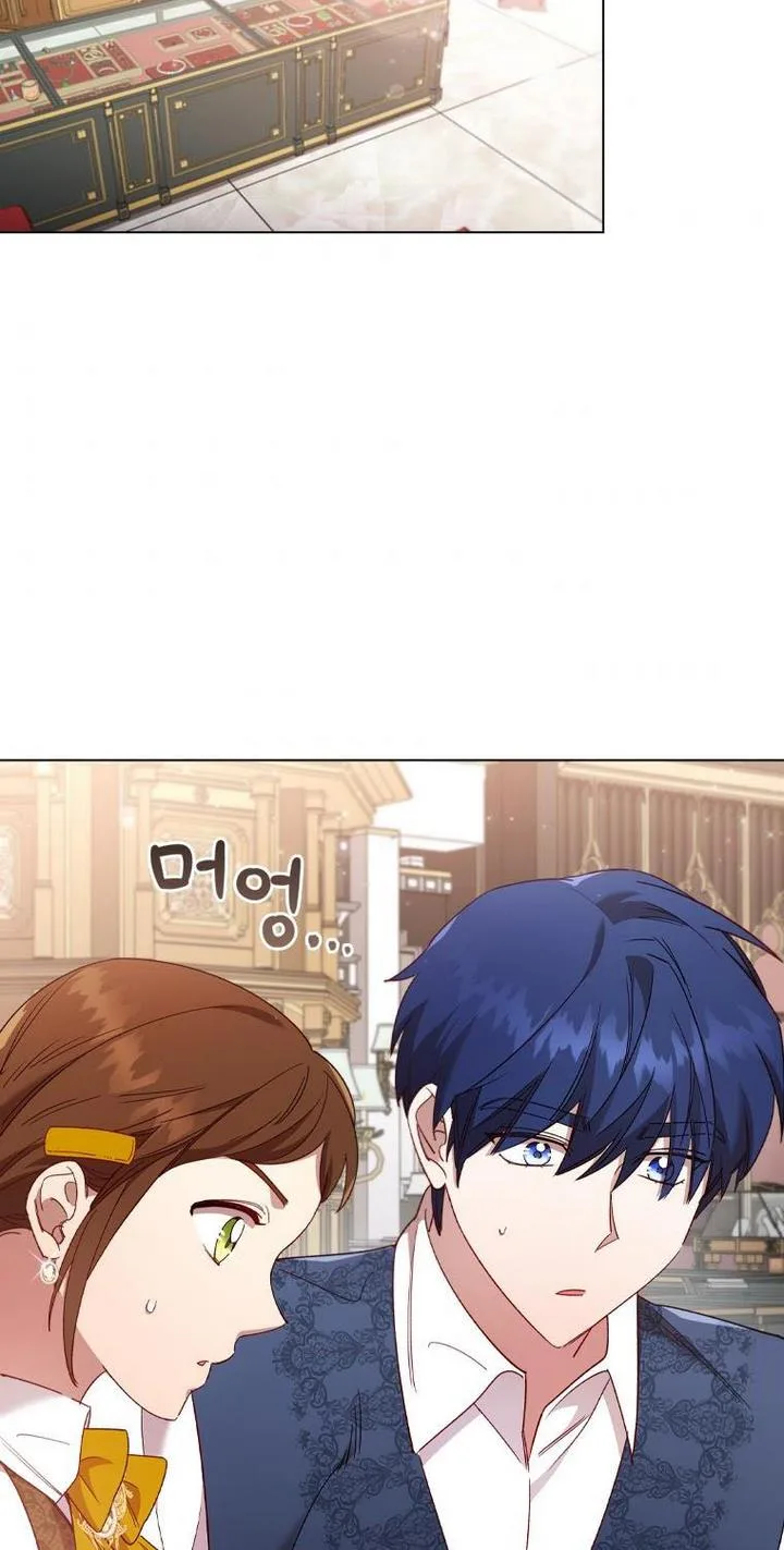 I’m Divorced, But I’m a Chaebol Chapter 35 page 35