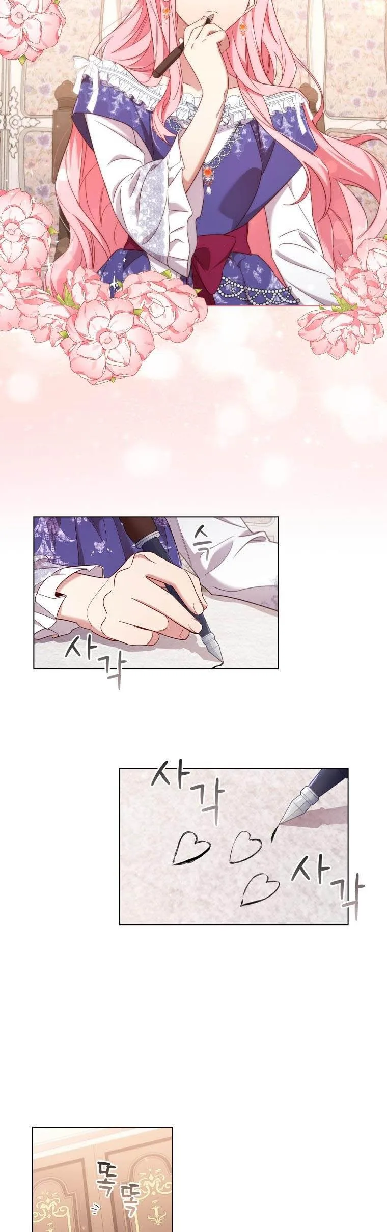 I’m Divorced, But I’m a Chaebol Chapter 40 page 3