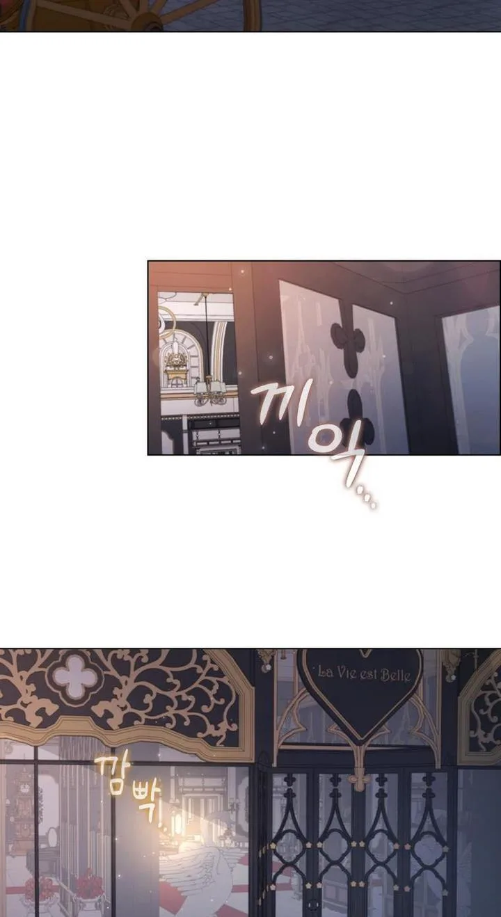 I’m Divorced, But I’m a Chaebol Chapter 36 page 25