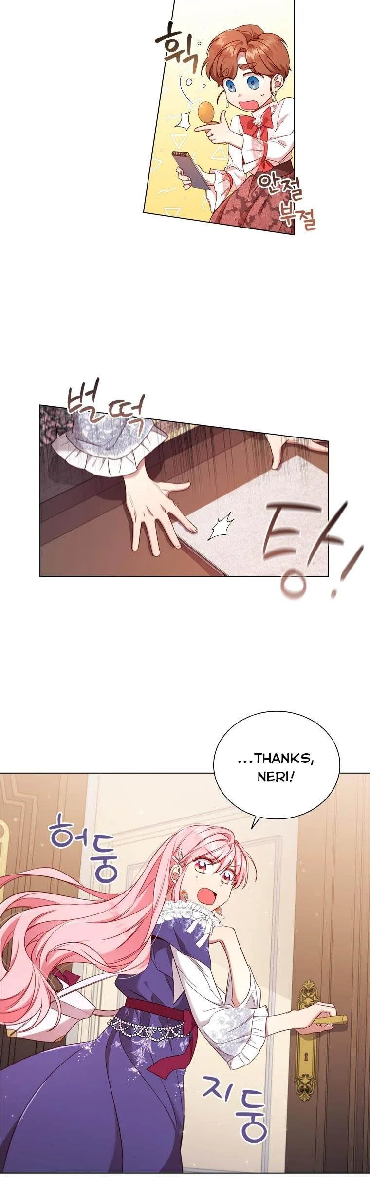 I’m Divorced, But I’m a Chaebol Chapter 40 page 7