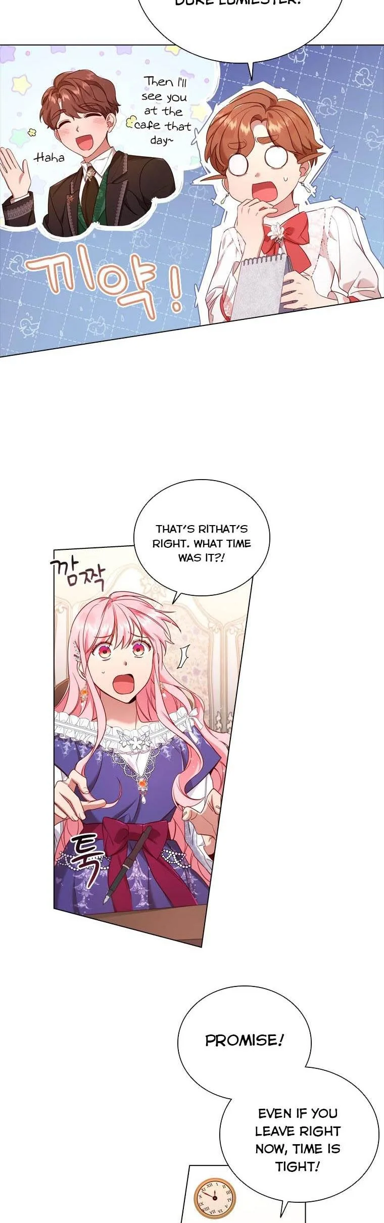 I’m Divorced, But I’m a Chaebol Chapter 40 page 6