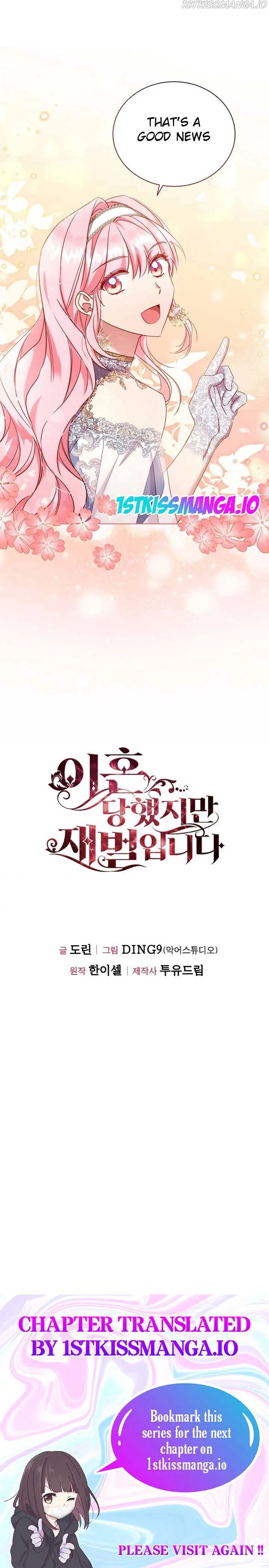 I’m Divorced, But I’m a Chaebol Chapter 41 page 8
