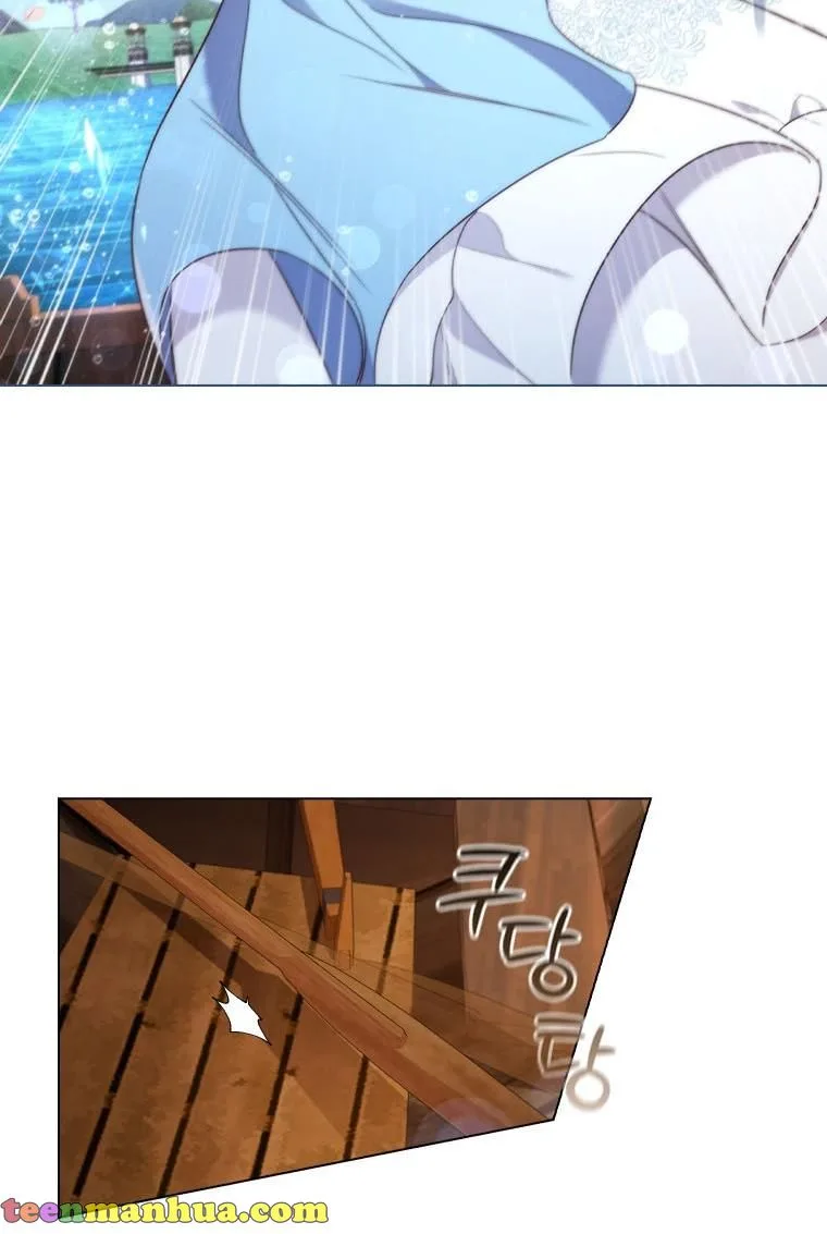 I’m Divorced, But I’m a Chaebol Chapter 39 page 43