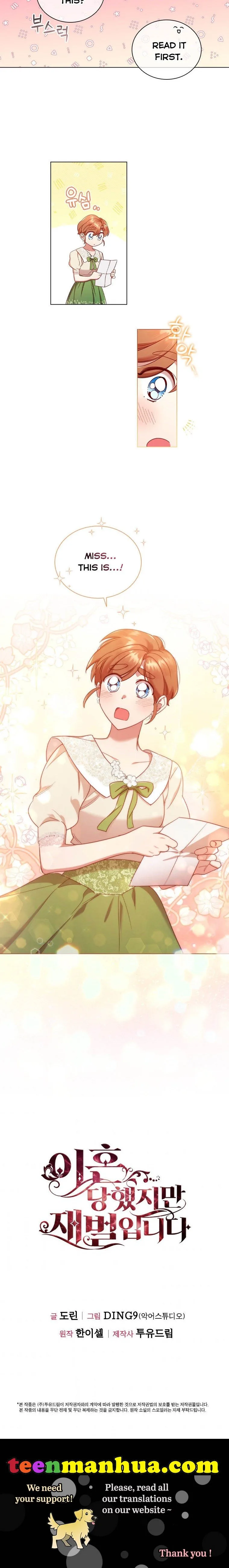 I’m Divorced, But I’m a Chaebol Chapter 43 page 16