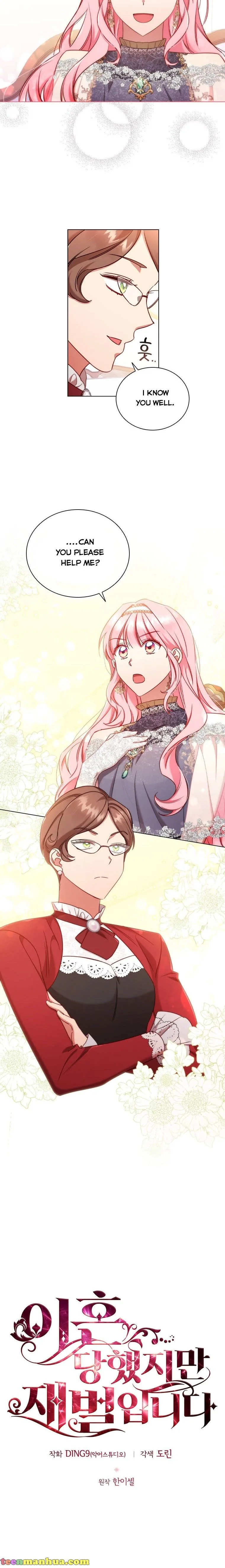 I’m Divorced, But I’m a Chaebol Chapter 43 page 4
