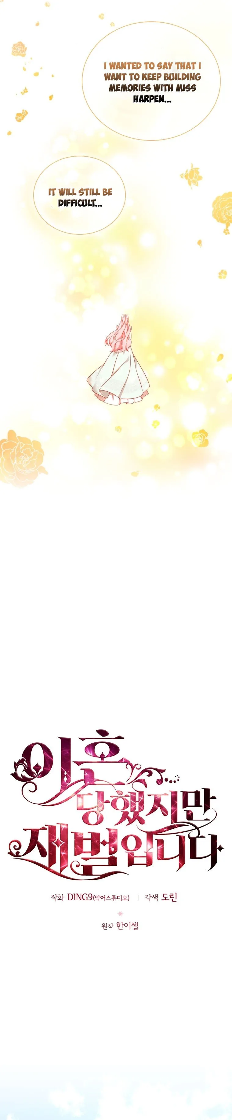 I’m Divorced, But I’m a Chaebol Chapter 48 page 8