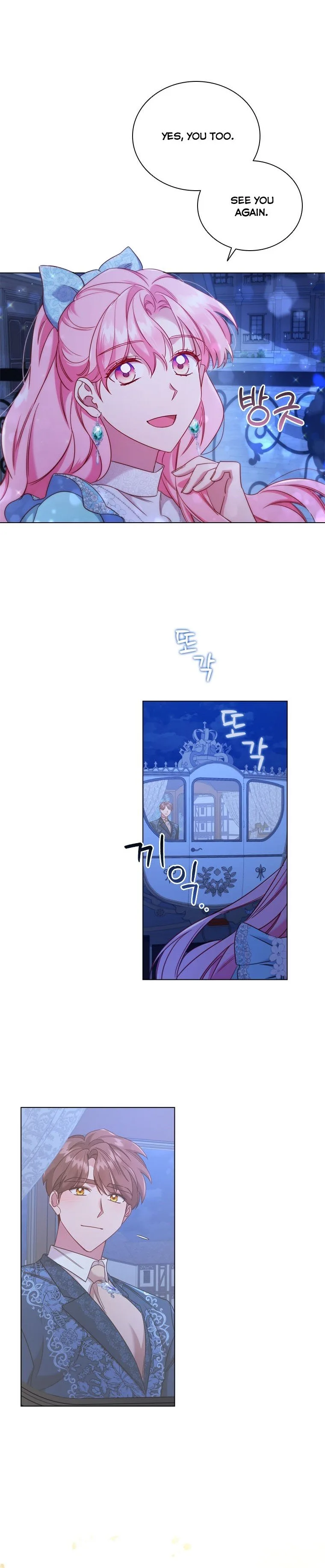 I’m Divorced, But I’m a Chaebol Chapter 48 page 7