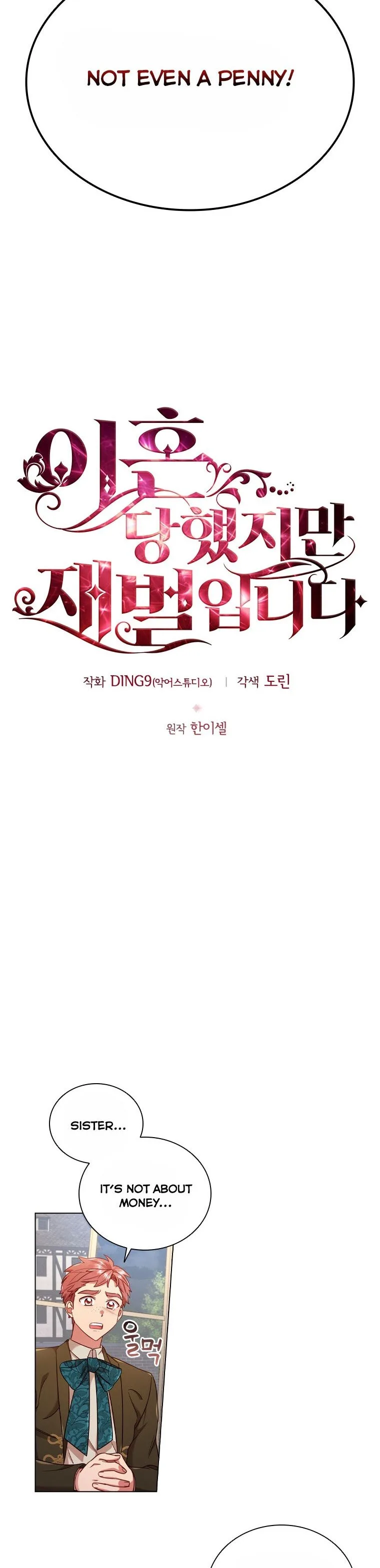 I’m Divorced, But I’m a Chaebol Chapter 50 page 6