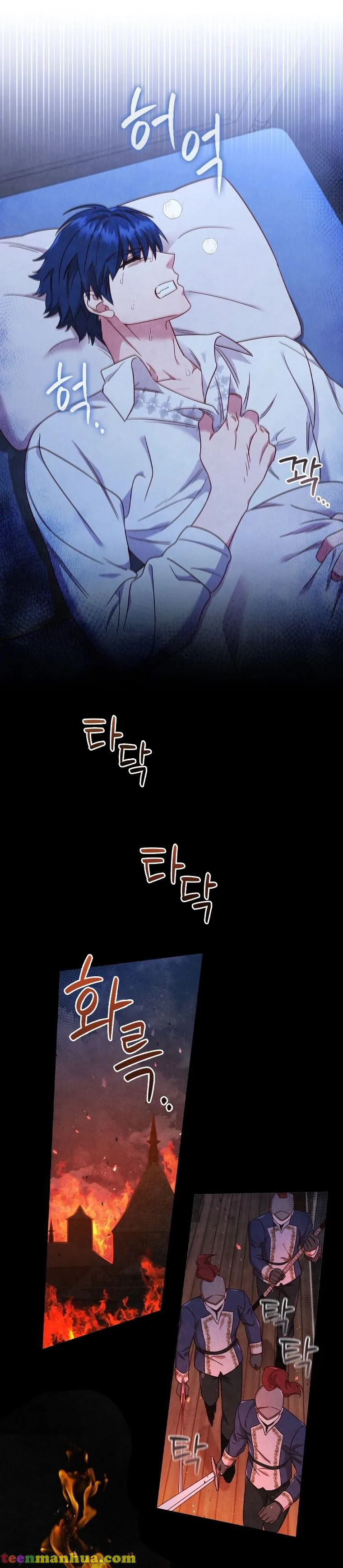 I’m Divorced, But I’m a Chaebol Chapter 50 page 23