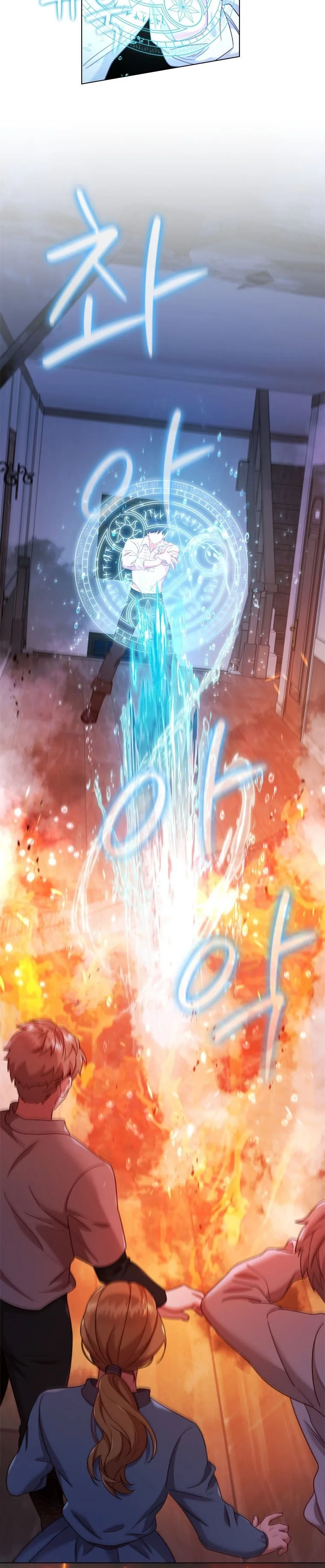 I’m Divorced, But I’m a Chaebol Chapter 51 page 7