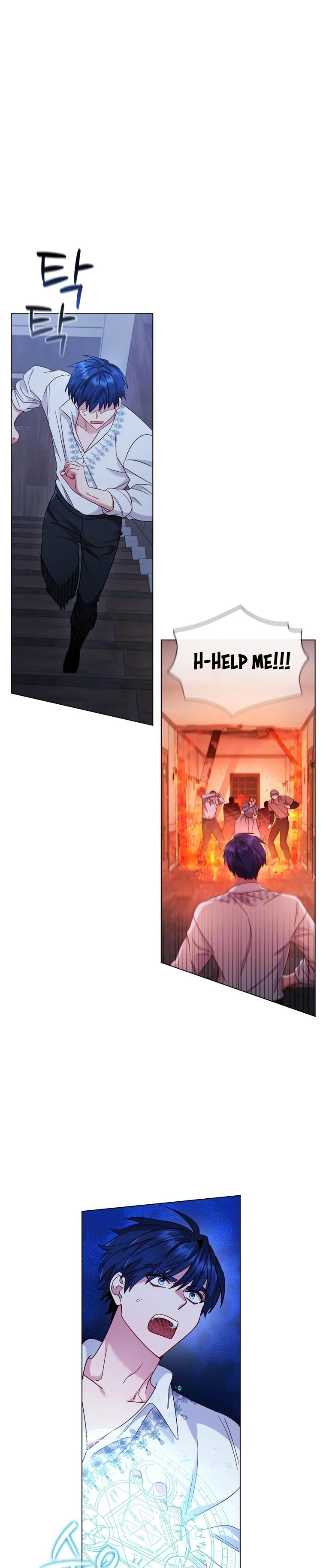 I’m Divorced, But I’m a Chaebol Chapter 51 page 6