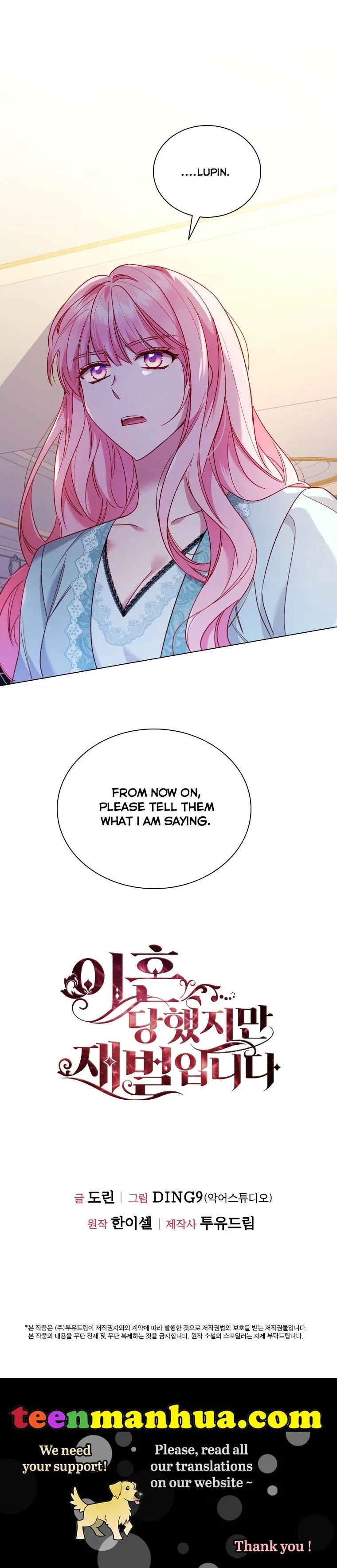 I’m Divorced, But I’m a Chaebol Chapter 49 page 25