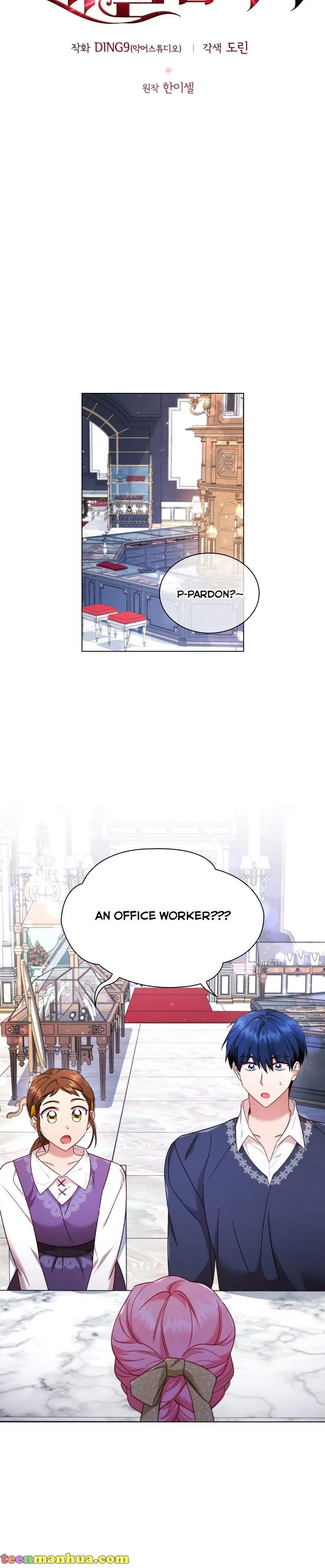 I’m Divorced, But I’m a Chaebol Chapter 49 page 4