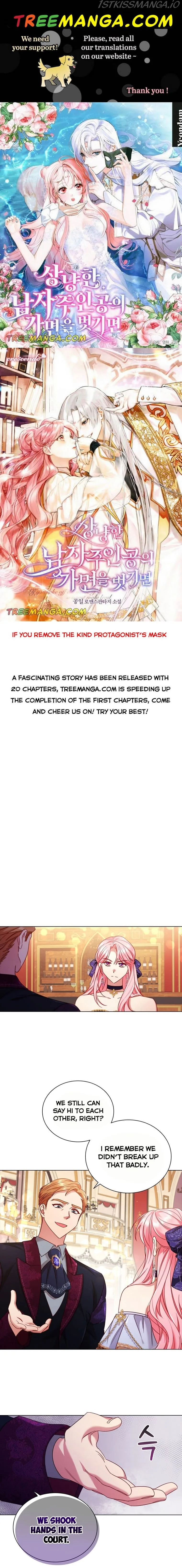 I’m Divorced, But I’m a Chaebol Chapter 58 page 2