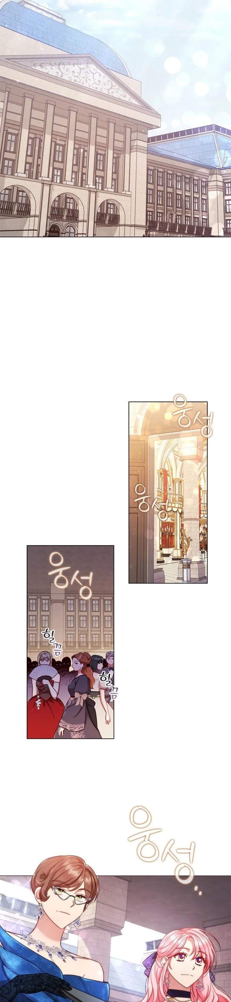 I’m Divorced, But I’m a Chaebol Chapter 57 page 15