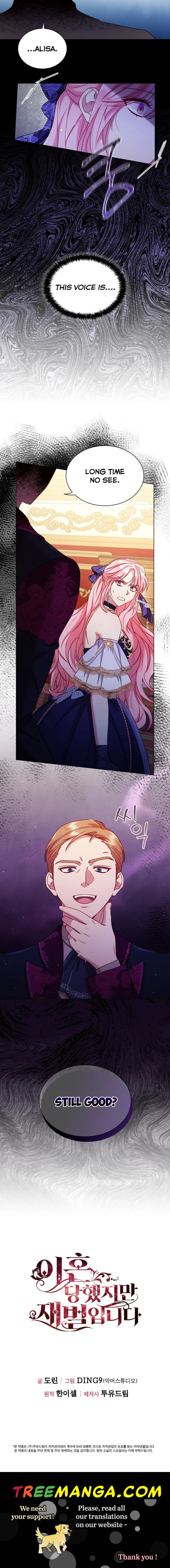 I’m Divorced, But I’m a Chaebol Chapter 57 page 26