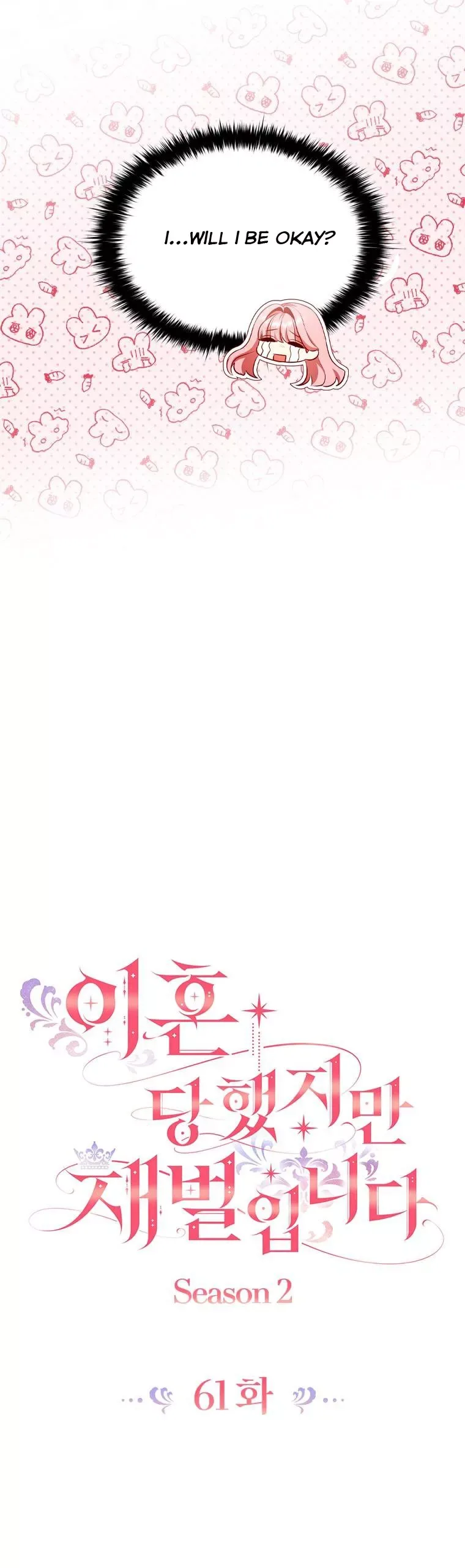 I’m Divorced, But I’m a Chaebol Chapter 61 page 10