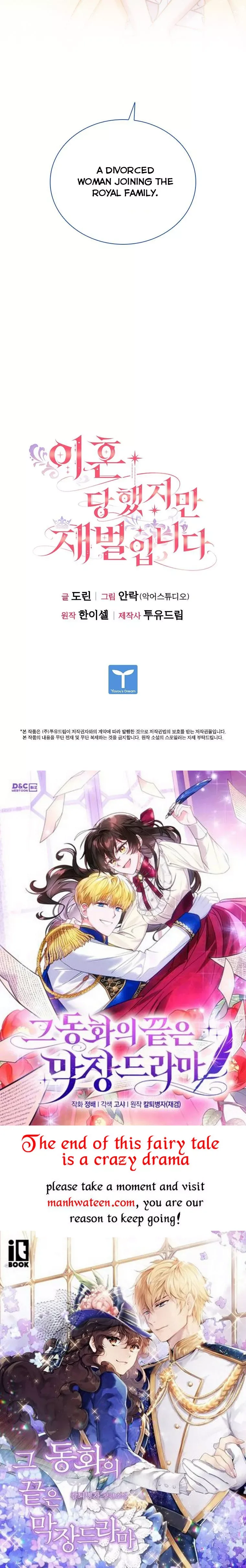 I’m Divorced, But I’m a Chaebol Chapter 61 page 46