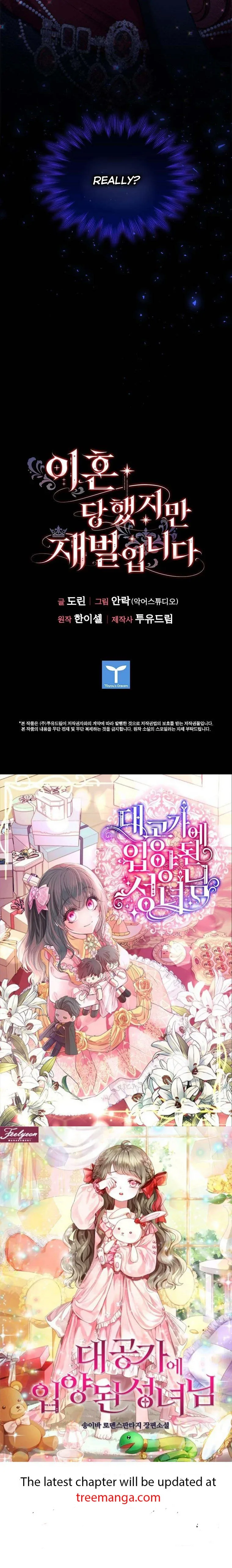 I’m Divorced, But I’m a Chaebol Chapter 65 page 43