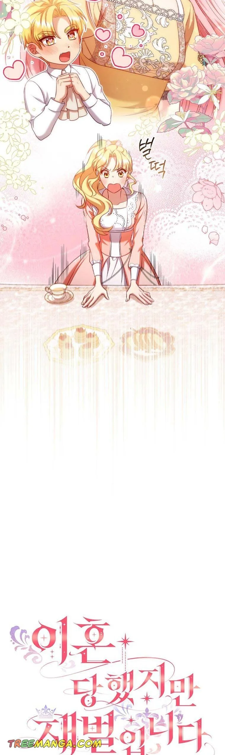 I’m Divorced, But I’m a Chaebol Chapter 63 page 8