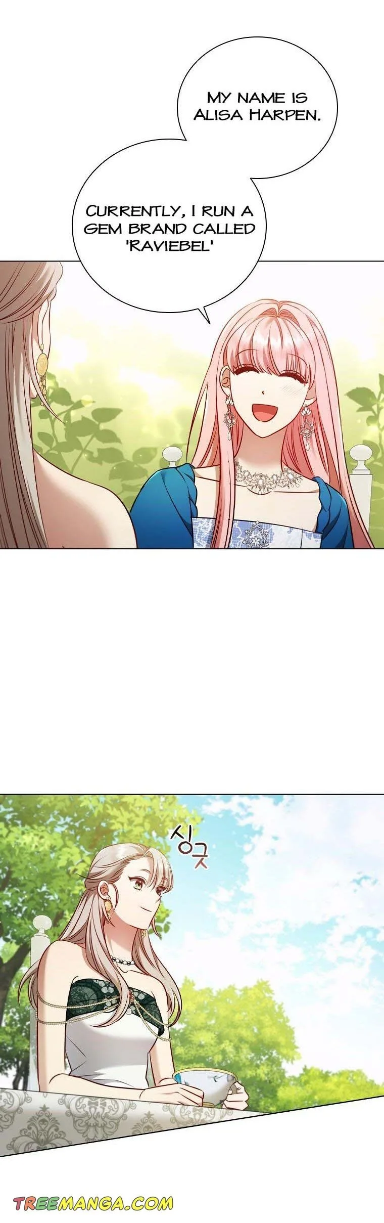 I’m Divorced, But I’m a Chaebol Chapter 63 page 42