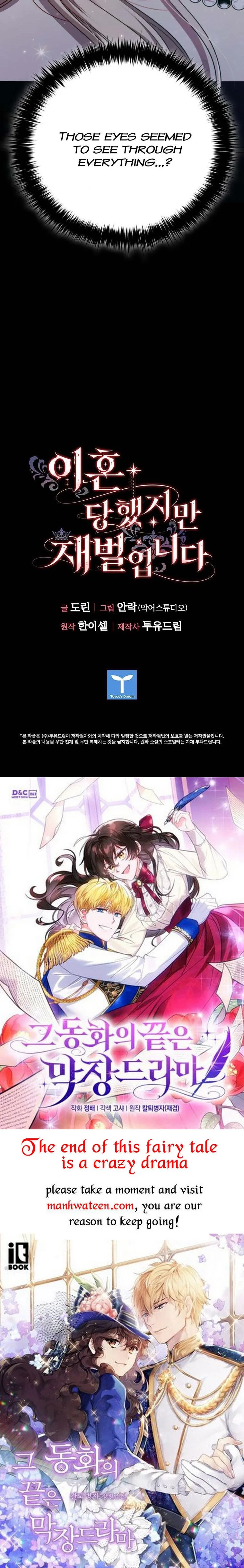 I’m Divorced, But I’m a Chaebol Chapter 63 page 45