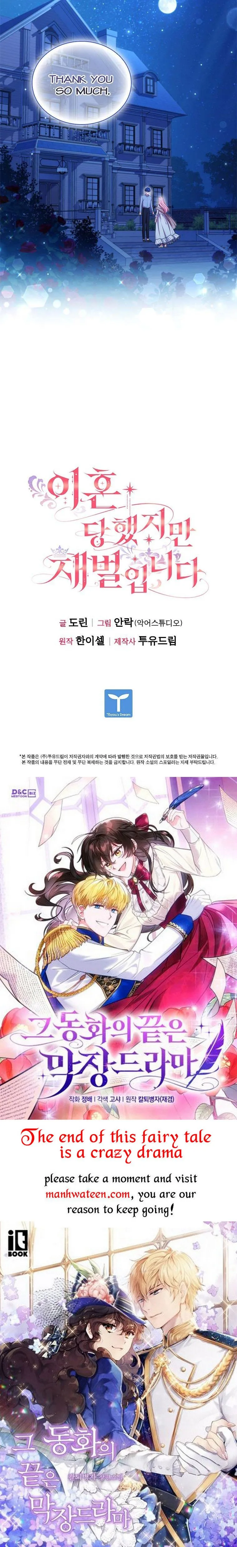 I’m Divorced, But I’m a Chaebol Chapter 62 page 47