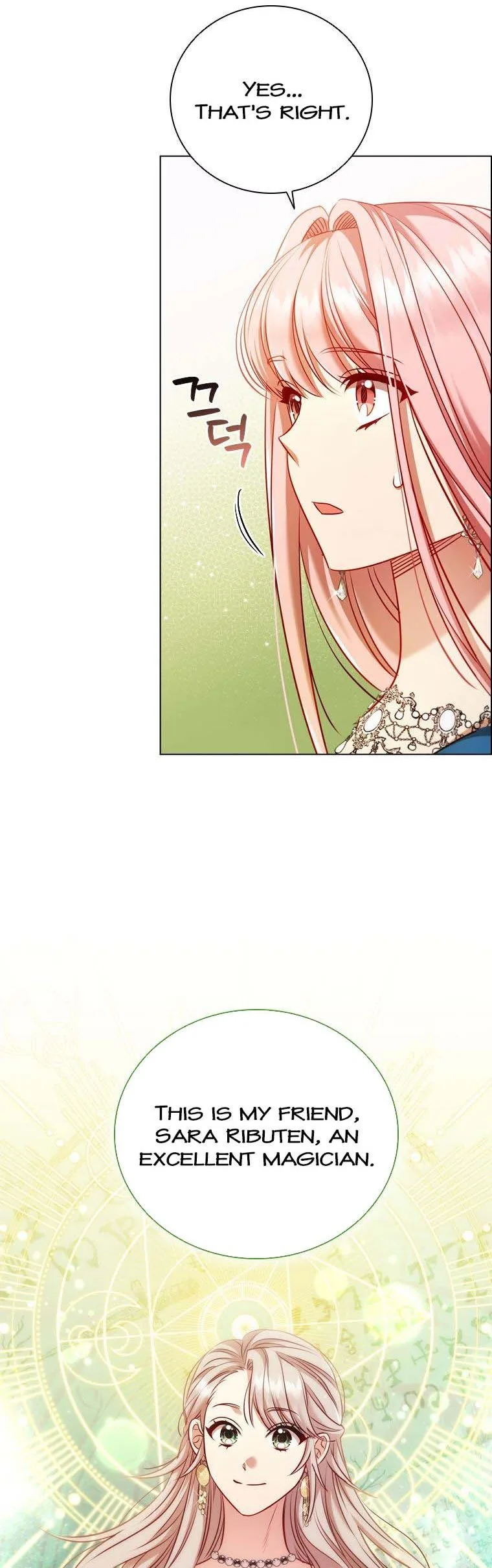 I’m Divorced, But I’m a Chaebol Chapter 63 page 39