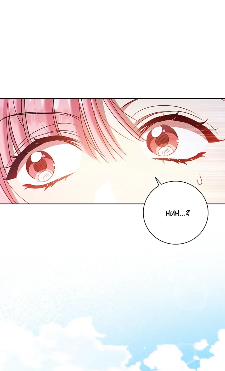 I’m Divorced, But I’m a Chaebol Chapter 88 page 73