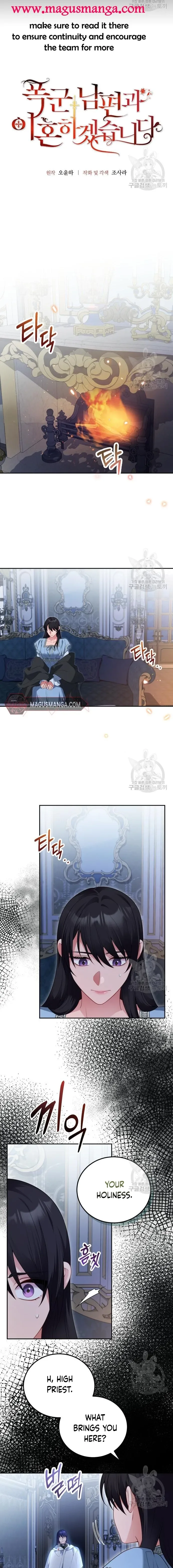 I’m Divorcing My Tyrant Husband Chapter 70 page 3