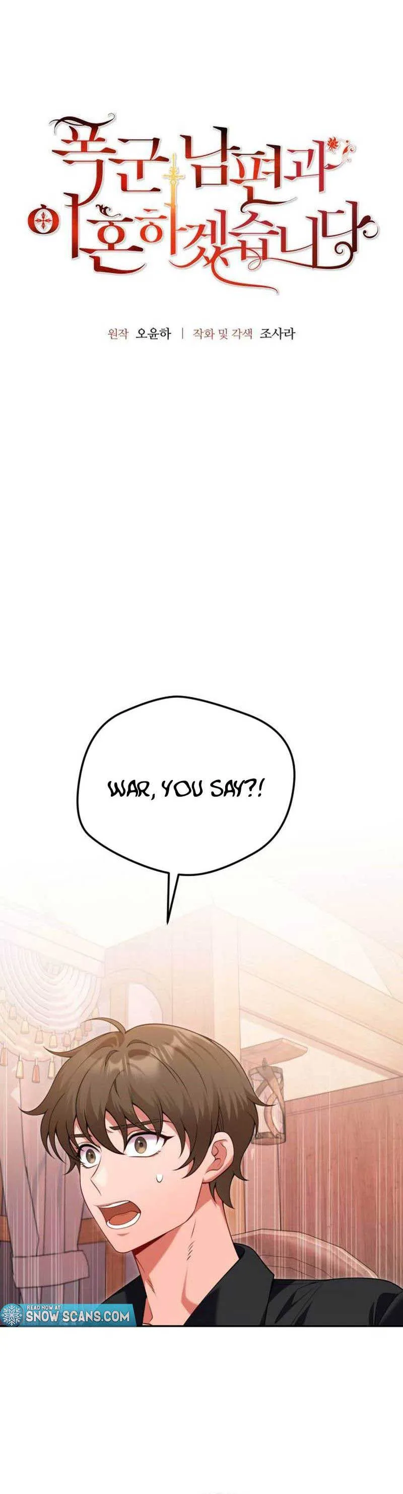 I’m Divorcing My Tyrant Husband Chapter 81 page 4