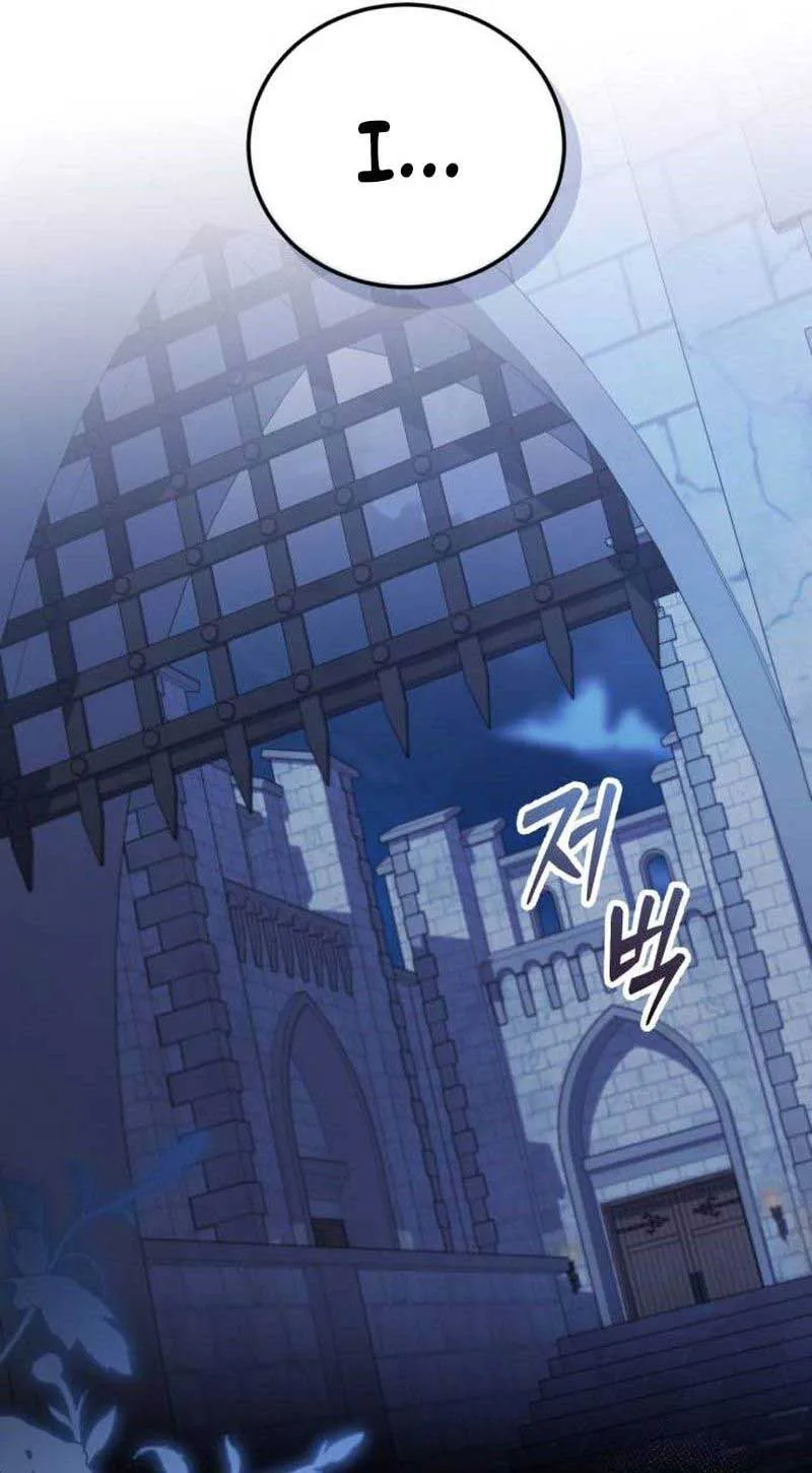 I’m Divorcing My Tyrant Husband Chapter 81 page 17