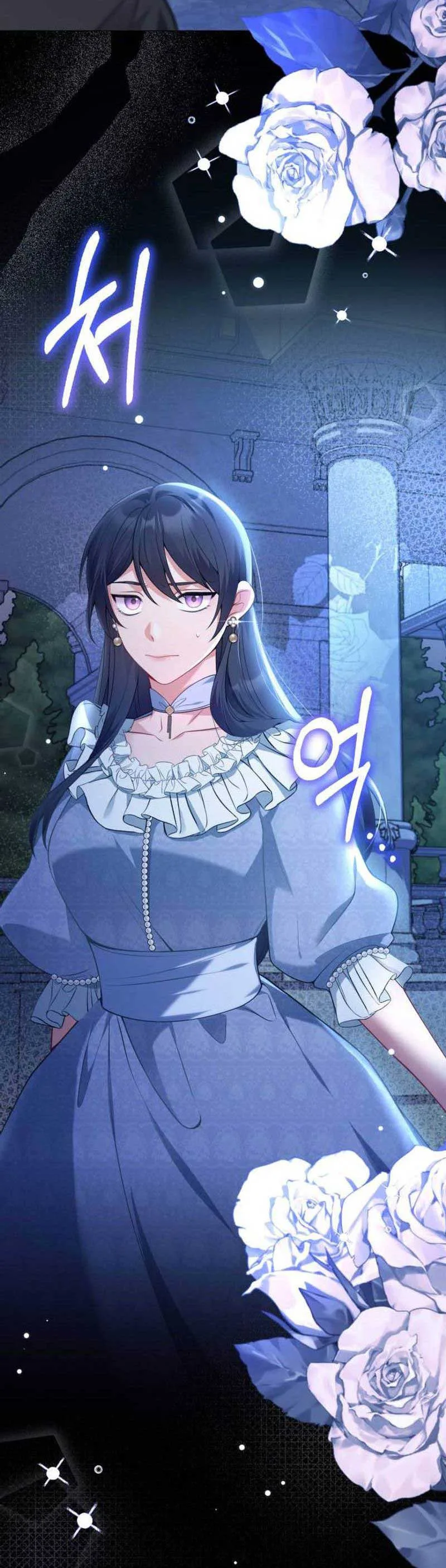 I’m Divorcing My Tyrant Husband Chapter 81 page 36