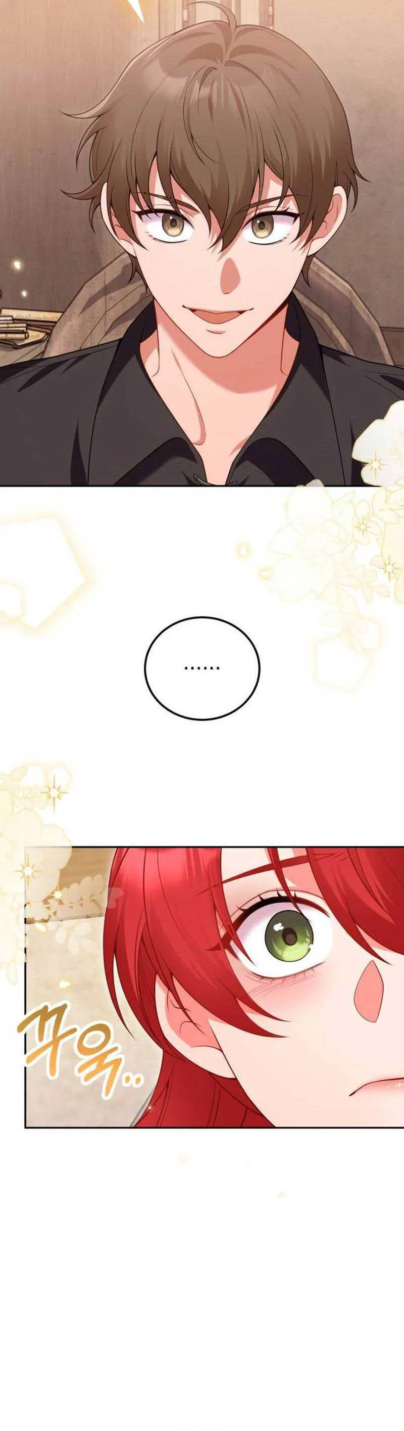 I’m Divorcing My Tyrant Husband Chapter 81 page 16