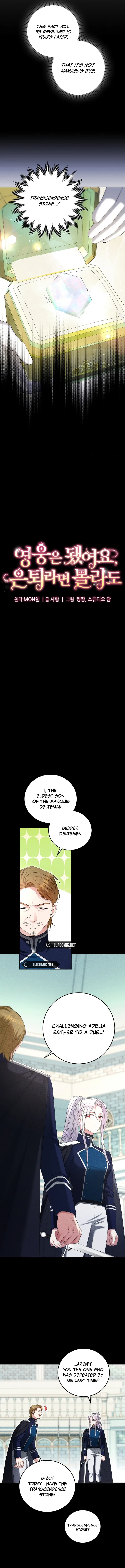 I’m Done Being a Hero, Even If It’s Retirement Chapter 30 page 3
