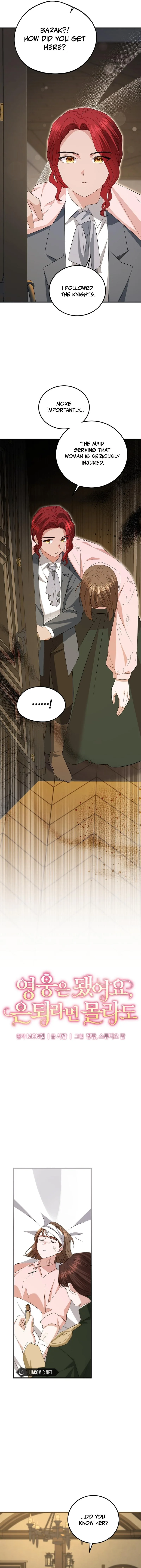 I’m Done Being a Hero, Even If It’s Retirement Chapter 44 page 5